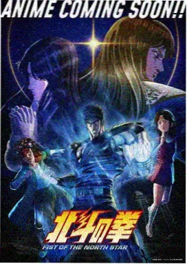宇佐见秋彦篇角色特辑封面